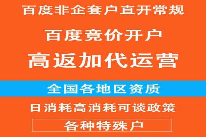 案例解析：SEM账户如何实现精准营销